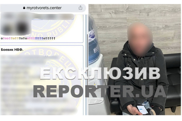 В Днепре задержали боевика из базы «Миротворец»