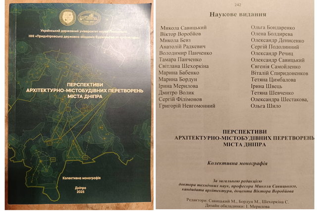 ����� ���� ����������� ����������� �������� ������