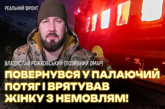 ����� �����, ��� ������� ������������ �����: ��� ������� 93-� ������� ������ ���������� ������ �� ����� ����� ������