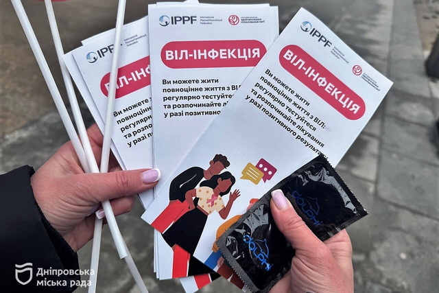 У Дніпрі провели вуличну акцію до Міжнародного дня презерватива