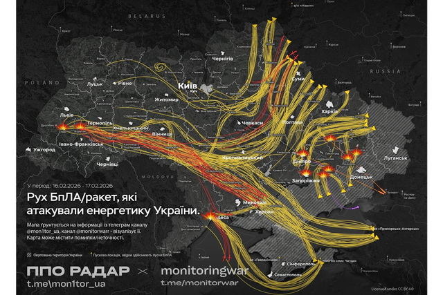 Ворог здійснив чергову комбіновану ракетно-дронову атаку на енергетичну інфраструктуру у 12 регіонах