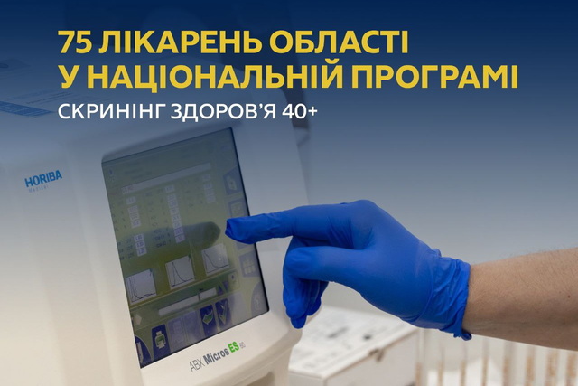 ��� 75 ������� ������� �������������� � ����������������� ��������� ��������� �������� 40+�