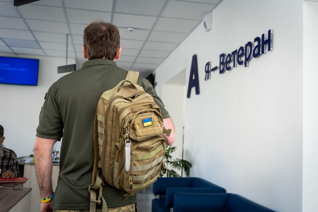 Протягом минулого року у ЦНАП області надали майже 40 тис послуг за проєктом «Я – Ветеран»