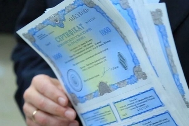 Фото: fakty.com.uа (ілюстративне фото) Мінфін залучив 17,4 млрд гривень на аукціонах ОВДП