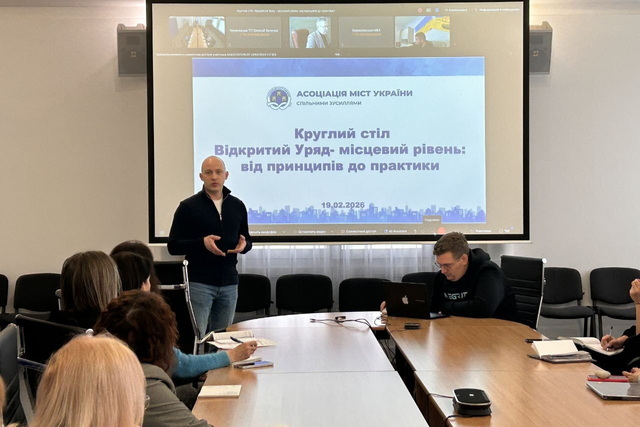 У Дніпрі модернізують офіційний сайт міської ради