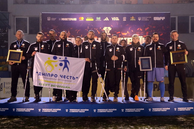 Футбольний клуб із Дніпра стартує у Кубку України