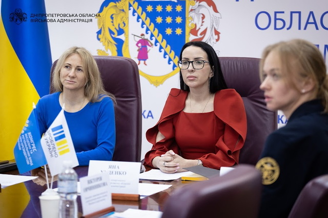 На Дніпропетровщині учасникам платформи «Діалог влади та бізнесу» роз’яснили зміни в митному законодавстві