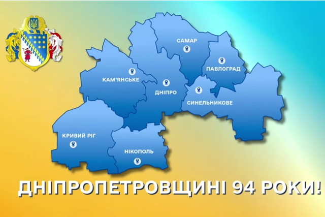 ���������������� ������� 94 ����