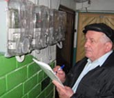 ����� �������� � ��� �����