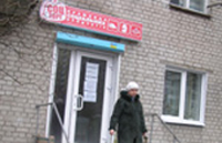 �������� ����� �������!