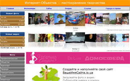 �������� �������� ���� io.ua ���������� ������