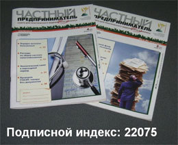 �������! ����������� + ���������������: �������������� ��������!