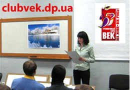 ���� ��� � ������ ��� ������ � ���������������