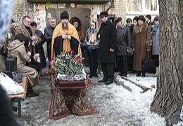 ������� ��������� � ��������� ���� 20-������ ��������� �������