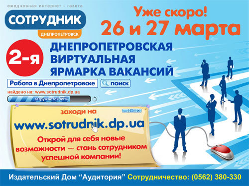 � ��������������� ��������� ��� 2-� ����������� ������� �������� ������ 2012�