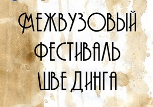 ������� �� GoRoD TV!  