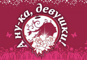 � ���������������� �� ���� ���� ������ ��������� ������� �� ��-��, �������!�