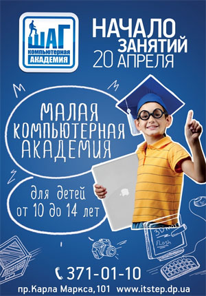 ������ ��������� ����������� � ��� �������?