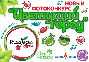 ����� �����������: �������� �����!