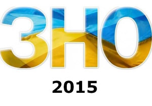 ������ ������� 5 ��� �������� ���������������� ������������ ����� ������� �������� ���-2015