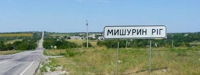 Команда ДніпроОДА завершує проект з ліквідації підтоплень села Мишурин Ріг