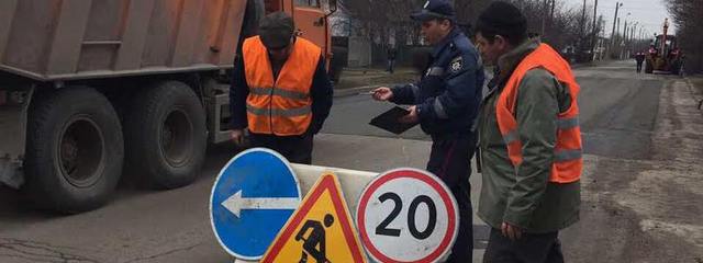 На Дніпропетровщині підвели підсумки позапланового обстеження доріг