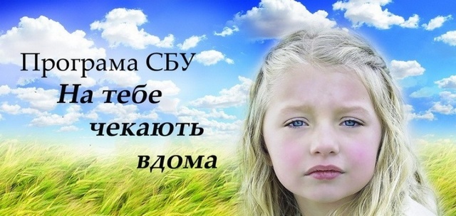 В Днепре суд освободил от ответственности участника Программы «На тебе чекають вдома»