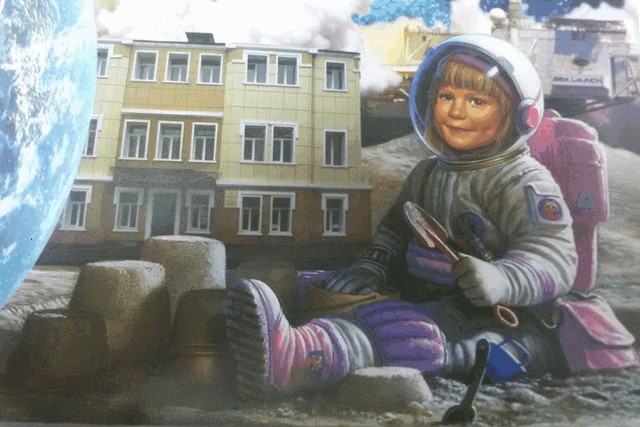 Всех школьников Днепропетровщины зовут на «Мирный космос»