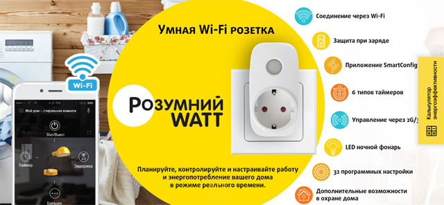 Более 20 тысяч украинских семей используют энергоэффективные наборы для уменьшения расходов на электроэнергию