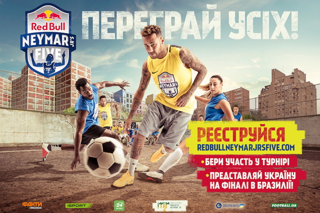 � ������ ������� ����� �������������� ����������� ������� Red Bull Neymar Jr's Five