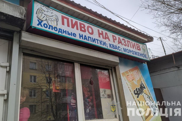 В Днепре полицейские изъяли из магазинов тысячу литров нелицензионного алкоголя
