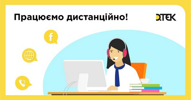 � �������� ��� ������'�: ���� ���������� ������������ ������� �볺��� ���������� �����������