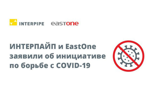 ��������� �������� ��������� � ������ EastOne �� ���������� �� ������ � ���������������� ������������