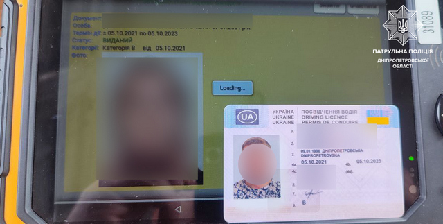 Купив у мережі — у Дніпрі патрульні виявили у чоловіка водійське посвідчення з ознаками підробки