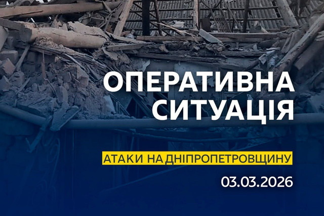 ���� �������� ������������ ����������� � FPV-�������