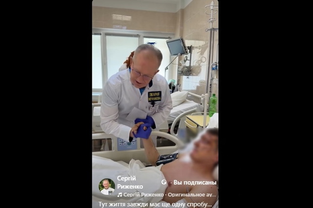 Здесь жизни дают еще одну попытку…