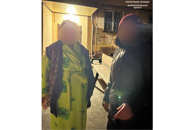 Днепровские патрульные помогли потерявшейся женщине вернуться домой