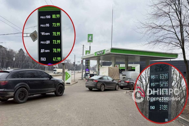 Плюс 2–5 грн за ночь: какая ситуация на АЗС Днепра на фоне подорожания топлива