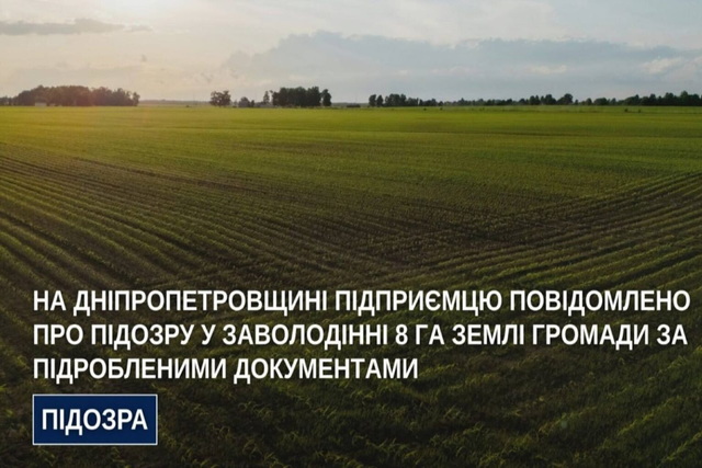 ϳ������� ���������������� ��������� � ����������� ���������� 8 ��������� ����