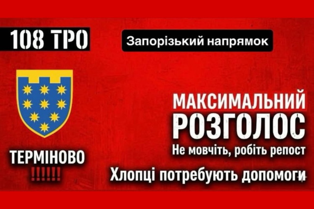 ������ ����� 108-� �������� ������� ���� �� ������ ����� ��, �� ��������� ������ ������� �� �������� �� ������ � �� � ����?!