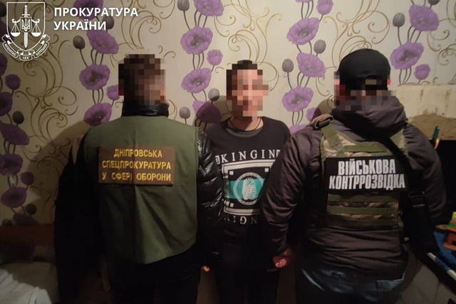 Собирал для рф информацию об инфраструктуре и последствиях ударов: в Днепре дезертиру сообщили о подозрении в госизмене