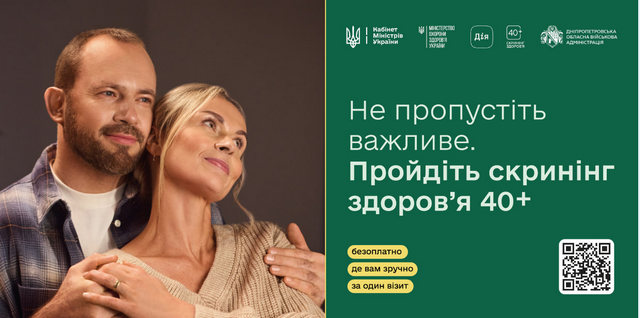 �������� �������� 40+: ��� ������� ���������������� ���������� �� ���������� ������������ ������ � ����� ����