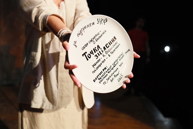 Фильм днепровской режиссера претендует на главную кинопремию Украины