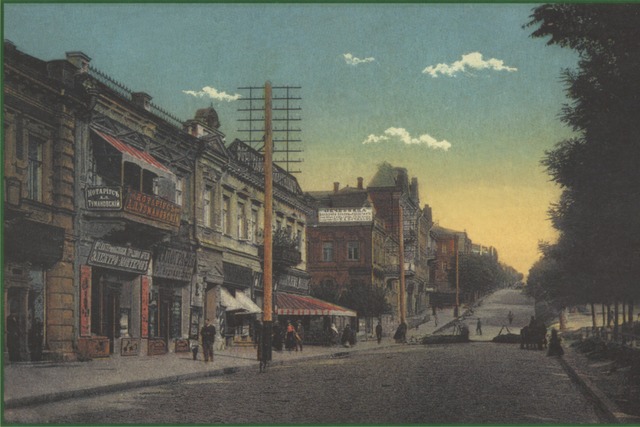 Фейк длиной в век: правда о «старейшей аптеке» Днепра