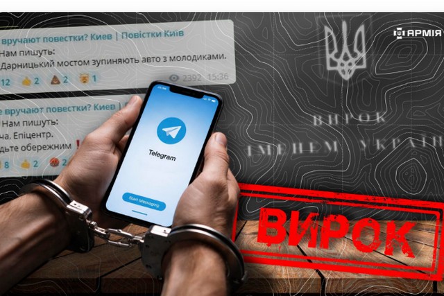 Колаж Сергія Поліщука / АрміяInform Інформувала про місця роботи ТЦК. Жительку Дніпра визнали винною у перешкоджанні мобілізації