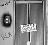 � ������������ ������� �����