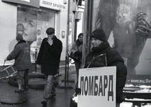 ����������� ���������� ������ ��������