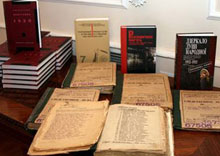 ������������� ��������� �������� ����� �� ������ ���������� 1932-1933 ����