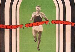 ����������� ����� ������������