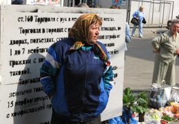 �������� ����� ������ � ���������������